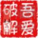 创辉企业名录搜索软件v1.3 创辉企业名录搜索软件v1.3