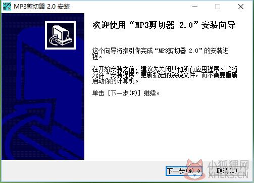 MP3音乐剪切器截图
