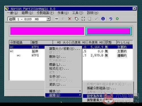 截图2