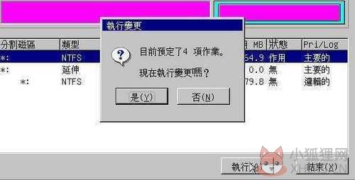 截图5