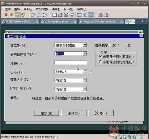 截图1