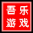 cf雷霆塔无限榴弹辅助下载v1.1绿色版
