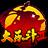 Q宠大乐斗2辅助工具绿色版