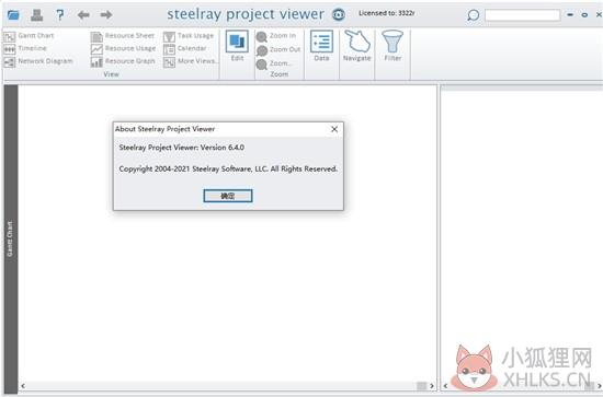 mpp文件打开工具(Steelray Project Viewer)