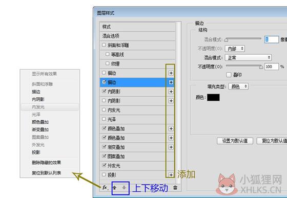 Photoshop2015使用技巧4