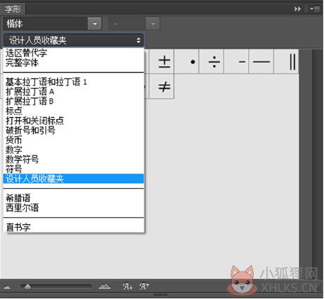 Photoshop2015使用技巧3