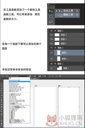 Photoshop2015使用技巧1