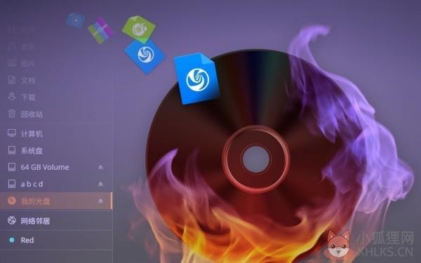 Deepin系统