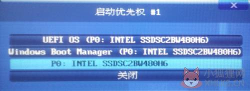 凤凰系统x86下载