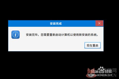 麒麟系统下载