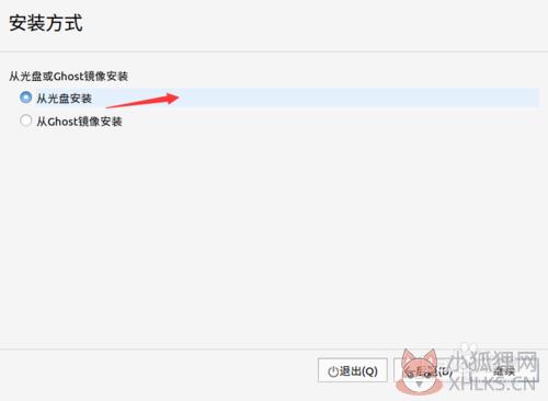 麒麟系统下载