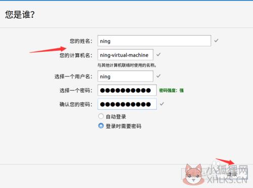 麒麟系统下载