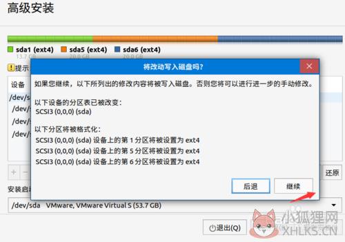 麒麟系统下载