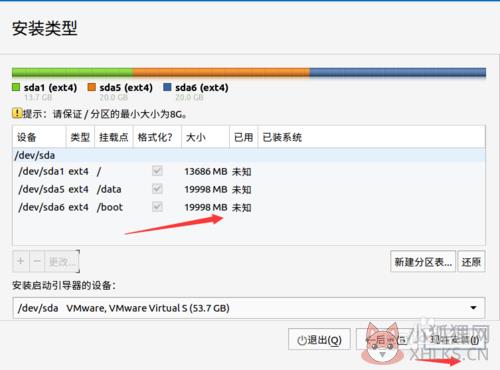 麒麟系统下载