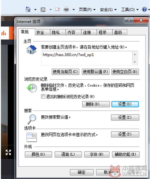 QLV格式转换成mp4免费最新版怎么转换