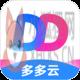 多多云手机v1.8.2.0086