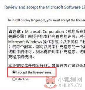 win10中文简体离线安装包