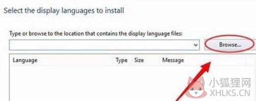 win10中文简体离线安装包