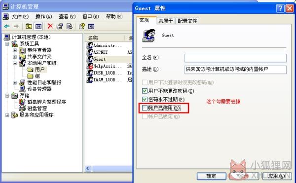 管家婆仓库管理软件截图