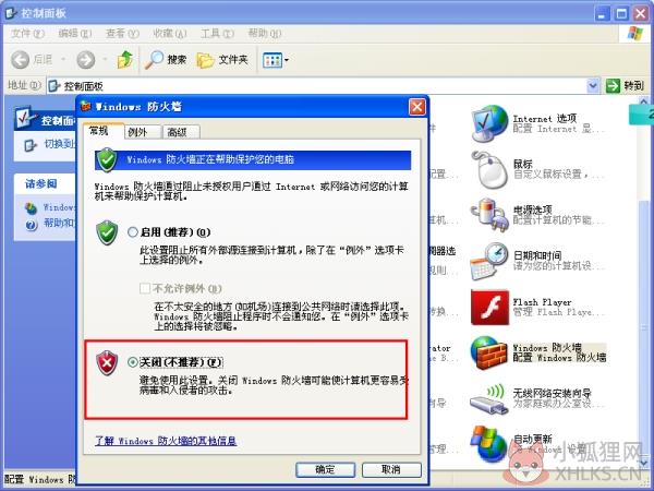 管家婆仓库管理软件截图