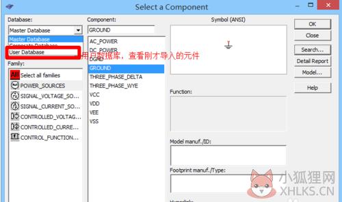 Multisim添加元件库步骤截图8