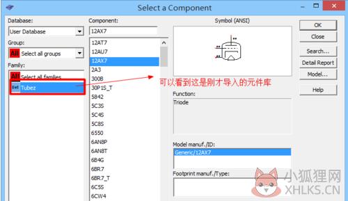 Multisim添加元件库步骤截图9