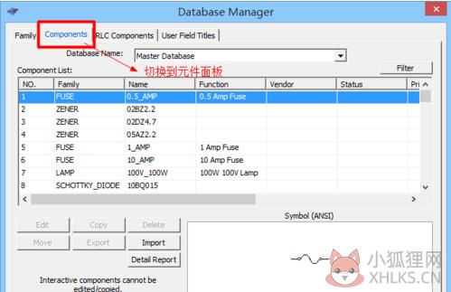 Multisim添加元件库步骤截图3