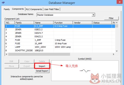 Multisim添加元件库步骤截图4