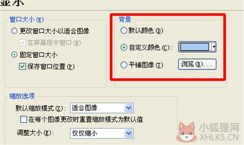 acdsee10最新版怎么改照片底色6