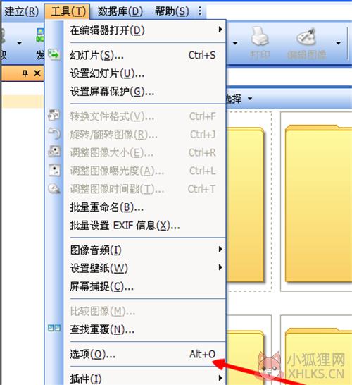acdsee10最新版怎么改照片底色4