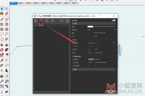 草图大师2019最新版怎么渲染出图3