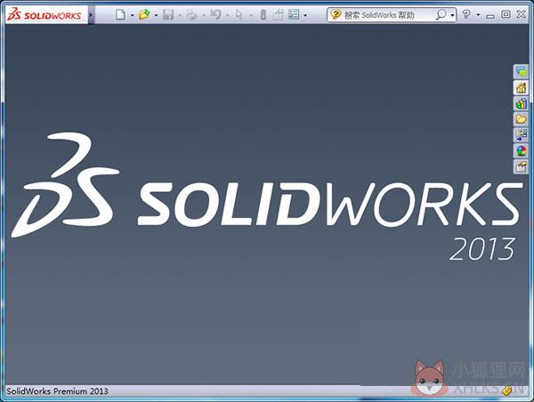 solidworks2013最新版64位