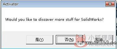 SolidWorks经典版下载