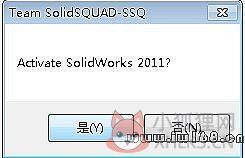 SolidWorks经典版下载