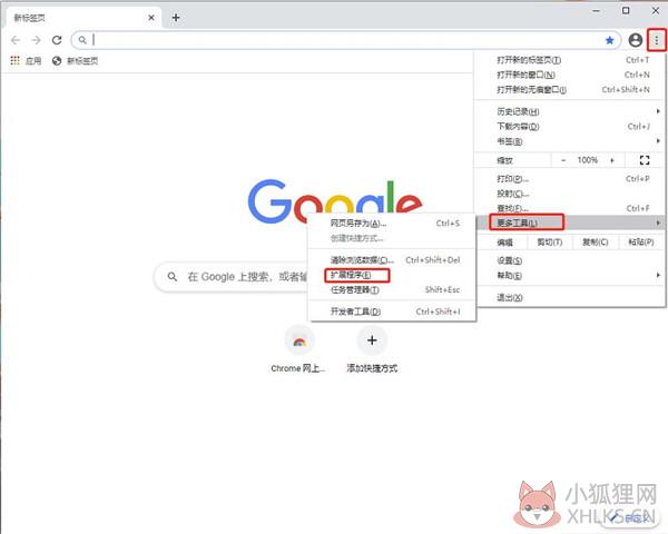 广告净化器