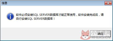 管家婆普及版