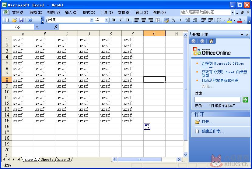 Microsoft Office 2003最新版截图0