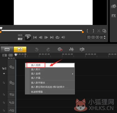 会声会影X5