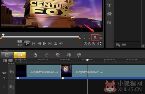 会声会影X5截图