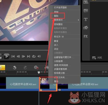 会声会影X5截图