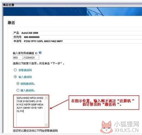 AutoCAD2008最新教程17