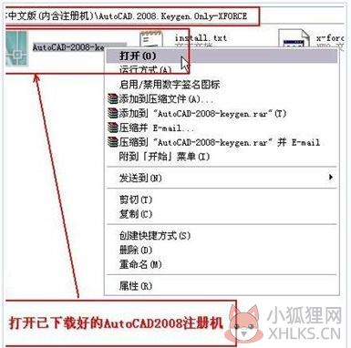 AutoCAD2008最新教程15