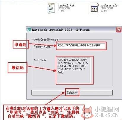 AutoCAD2008最新教程16