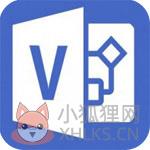 Visio2003绿色免费版下载