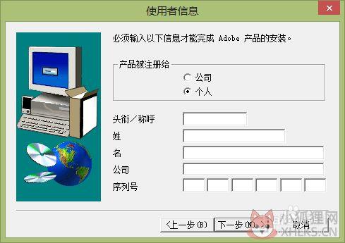 photoshop 7.01简体中文版截图5
