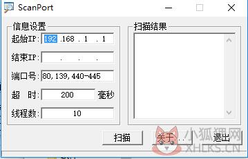 安装教程