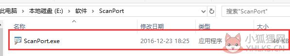 安装教程
