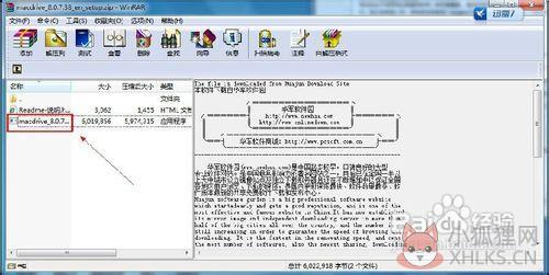 macdrive10最新版使用方法1
