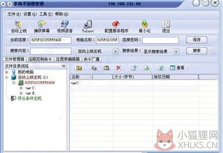 使用步骤5