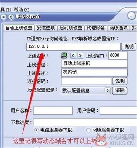 使用步骤2